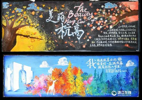 做假日本东北女子大学文凭毕业证